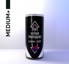 Ароматизатор DARK X SIZE XL - Черная Смородина (MEDIUM+) - фото 1